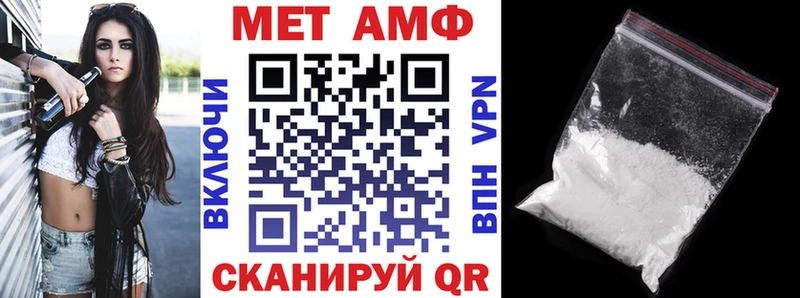 купить   Якутск  MEGA   Amphetamine 97% 