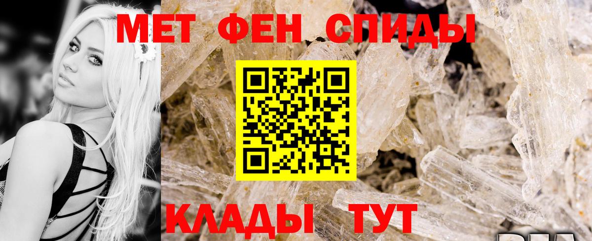 АМФ Розовый Якутск