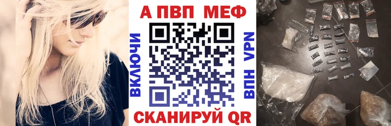 Alpha PVP VHQ  купить  цена  Якутск 