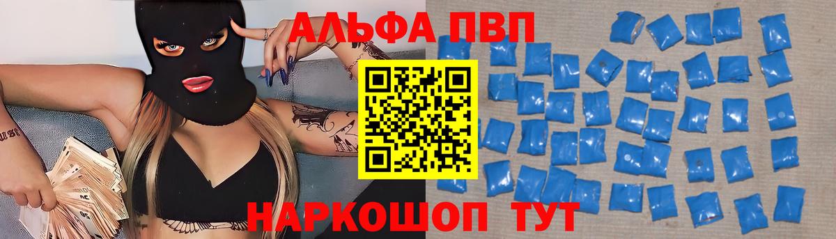 A PVP СК КРИС Якутск