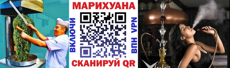 где купить наркотик  Якутск  Печенье с ТГК марихуана 