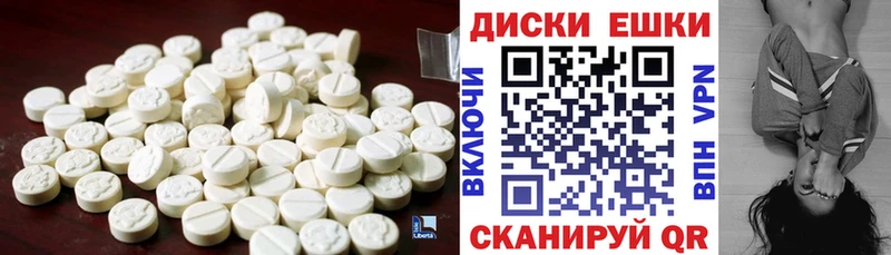 Ecstasy Punisher  mega зеркало  Якутск  где можно купить  