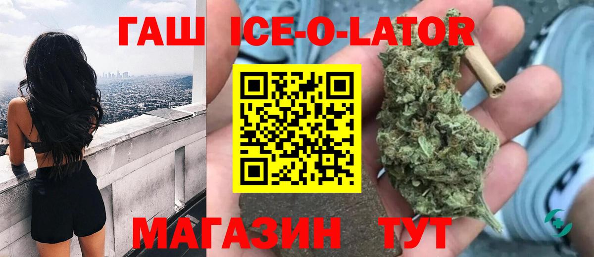 ГАШИШ VHQ  Вход с VPN  Гашиш гарик  Якутск 