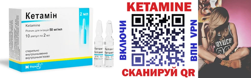 КЕТАМИН ketamine  кракен tor  Якутск 