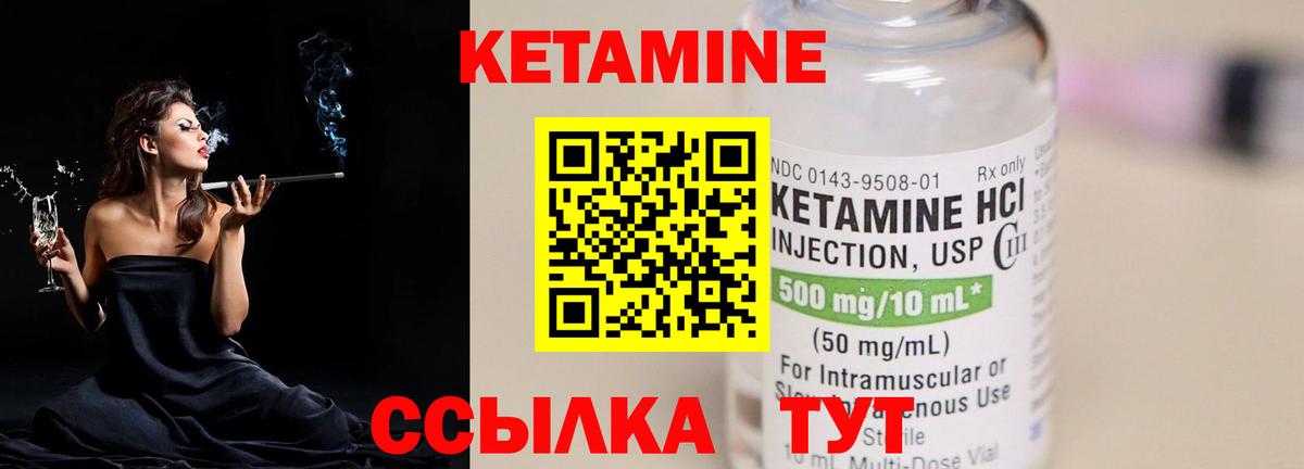 Cocaine  Якутск  APVP СОЛЬ кристаллы  Меф МЯУ МЯУ кристаллы  Бошки Шишки  Вход с VPN  ГАШИШ 