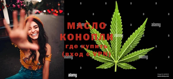 мефедрон мука Алексин