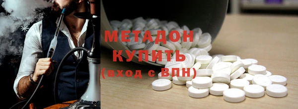 гашишное масло Абаза