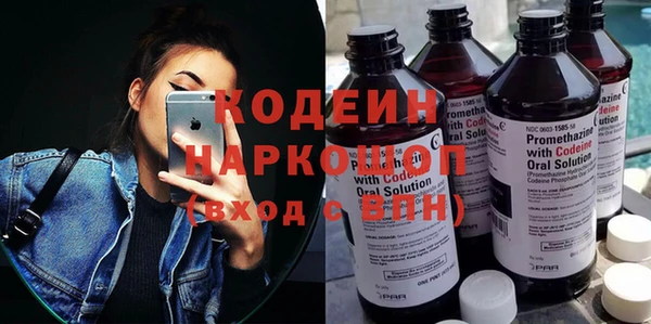 гашишное масло Абаза