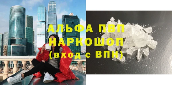 гашишное масло Абаза