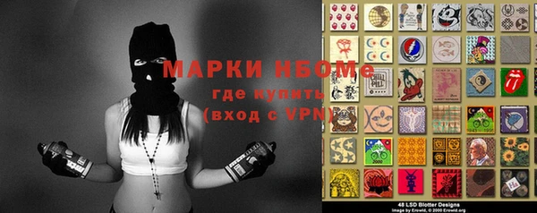 Альфа ПВП Алзамай
