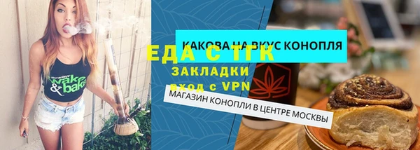 jwh Абдулино