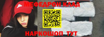 спиды Новозыбков