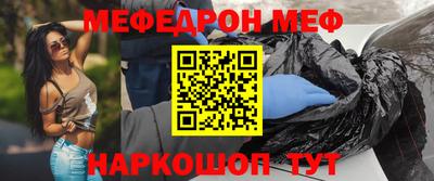 дживик Новодвинск