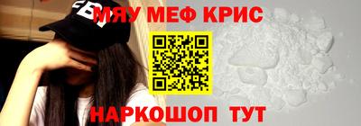 ПСИЛОЦИБИНОВЫЕ ГРИБЫ Новокубанск