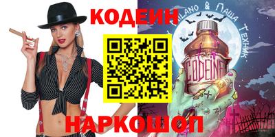 спиды Новозыбков