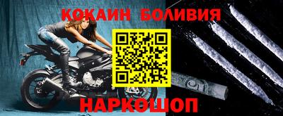 ПСИЛОЦИБИНОВЫЕ ГРИБЫ Новокубанск