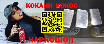 ПСИЛОЦИБИНОВЫЕ ГРИБЫ Новокубанск
