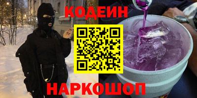 спиды Новозыбков