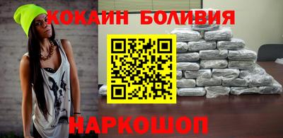 ПСИЛОЦИБИНОВЫЕ ГРИБЫ Новокубанск
