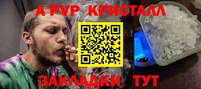 первитин Обнинск
