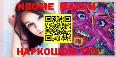 дживик Новодвинск