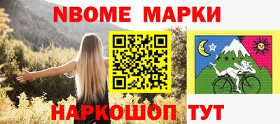дживик Новодвинск