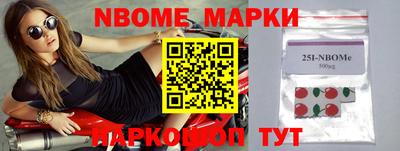 спиды Новозыбков