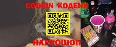 дживик Новодвинск