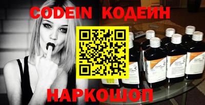спиды Новозыбков