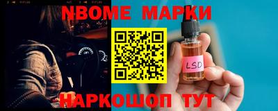 спиды Новозыбков