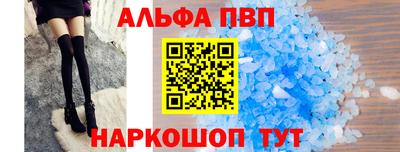 спиды Новозыбков