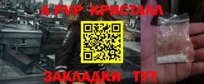 ПСИЛОЦИБИНОВЫЕ ГРИБЫ Новокубанск