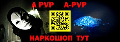 спиды Новозыбков
