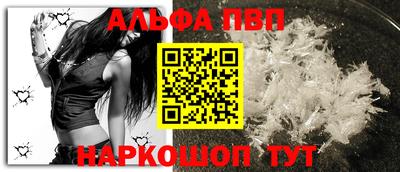 дживик Новодвинск