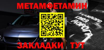 спиды Новозыбков