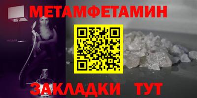 дживик Новодвинск