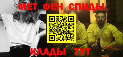 спиды Новозыбков