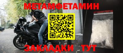 ПСИЛОЦИБИНОВЫЕ ГРИБЫ Новокубанск