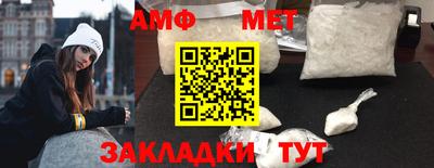 дживик Новодвинск