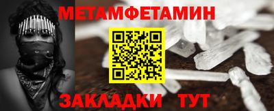 спиды Новозыбков