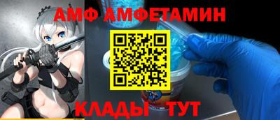 спиды Новозыбков
