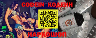 ПСИЛОЦИБИНОВЫЕ ГРИБЫ Новокубанск