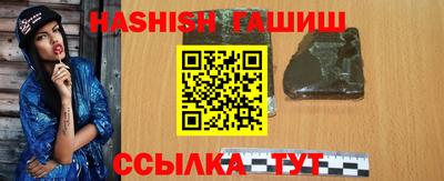 ПСИЛОЦИБИНОВЫЕ ГРИБЫ Новокубанск