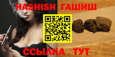спиды Новозыбков