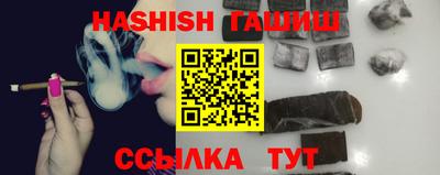 ПСИЛОЦИБИНОВЫЕ ГРИБЫ Новокубанск
