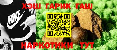 ПСИЛОЦИБИНОВЫЕ ГРИБЫ Новокубанск