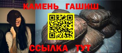ПСИЛОЦИБИНОВЫЕ ГРИБЫ Новокубанск