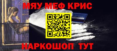 спиды Новозыбков