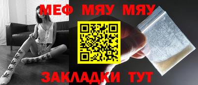 ПСИЛОЦИБИНОВЫЕ ГРИБЫ Новокубанск