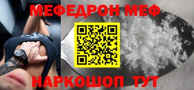 ПСИЛОЦИБИНОВЫЕ ГРИБЫ Новокубанск